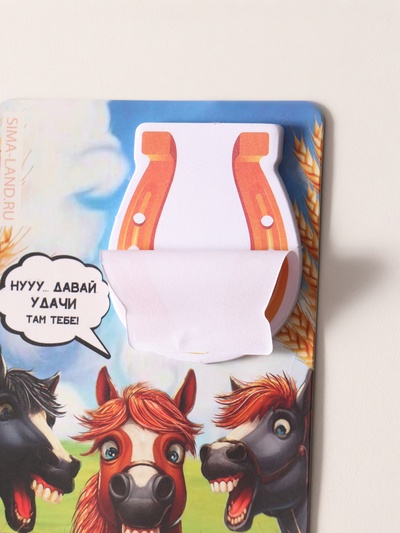 Магнит на холодильник с блоком для записей и карандашом «Подкова. На удачу!», 9×13 см