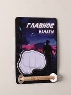 Магнит на холодильник с блоком для записей и карандашом «Ты сможешь!», 9×13 см - Фото 2