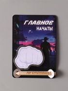 Магнит на холодильник с блоком для записей и карандашом «Ты сможешь!», 9×13 см 10745123 - фото 3391007