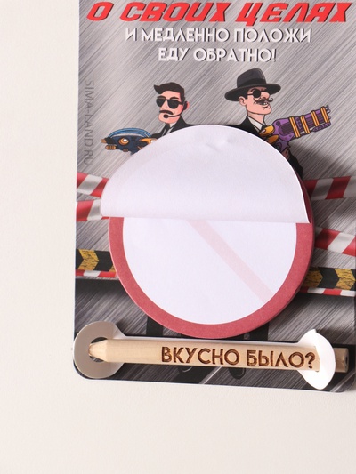 Магнит на холодильник с блоком для записей и карандашом «Вкусно было?», 9×13 см