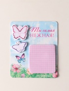 Магнит на холодильник с блоком для записей и стикерами «Ты самая нежная!», 10×12 см - Фото 1