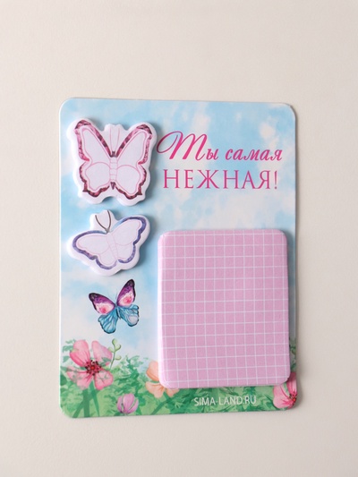 Магнит на холодильник с блоком для записей и стикерами «Ты самая нежная!», 10×12 см