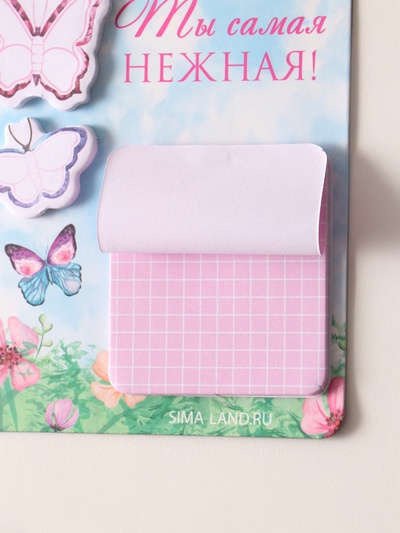 Магнит на холодильник с блоком для записей и стикерами «Ты самая нежная!», 10×12 см