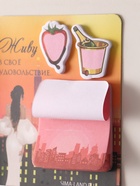 Магнит на холодильник с блоком для записей и стикерами «Живу в своё удовольствие...», 10×12 см - Фото 3