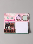 Магнит на холодильник с блоком для записей и стикерами «Ты моя сладость!», 10×12 см - Фото 5