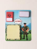 Магнит на холодильник с блоком для записей и стикерами «Служил?», 10×12 см - Фото 1