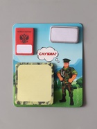 Магнит на холодильник с блоком для записей и стикерами «Служил?», 10×12 см - Фото 5