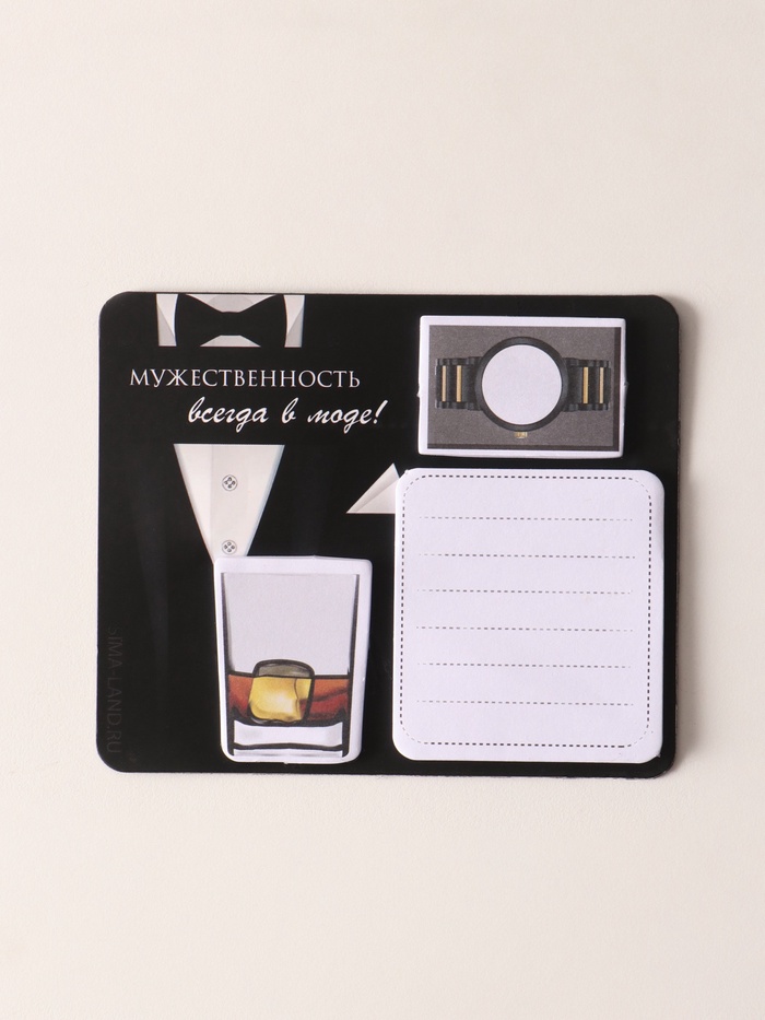 Магнит на холодильник с блоком для записей и стикерами «Мужественность всегда в моде!», 10×12 см - Фото 1