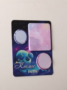 Магнит на холодильник с блоком для записей и стикерами «Космос внутри», 10?12 см (комплект 2 шт)
