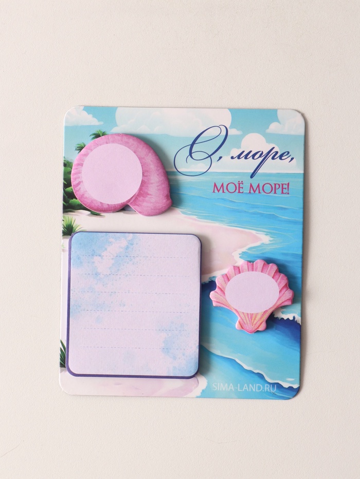 Магнит на холодильник с блоком для записей и стикерами «О, море, моё море!», 10×12 см - Фото 1