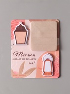 Магнит на холодильник с блоком для записей и стикерами «Тёплым бывает не только чай!», 10×12 см - Фото 5