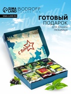 Чай подарочный, набор «День победы» , 36 пакетиков - фото 37273442