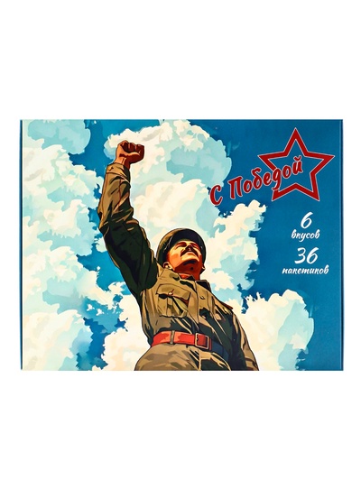 Чай подарочный, набор "День победы" , 36 пакетиков
