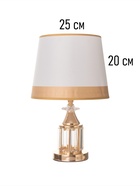 Лампа настольная с подсветкой "Кристал" 1х40Вт Е27 золото 26х26х45 см RISALUX 10865814