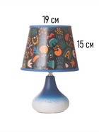 Настольная лампа "Элария" Е14 40Вт белый 20х20х31 см 10865816