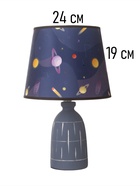 Настольная лампа «Меркури» Е14 40 Вт синий 24×24×40 см RISALUX - Фото 6