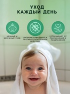 Крем под подгузник LULU защитный, 75 мл - Фото 4