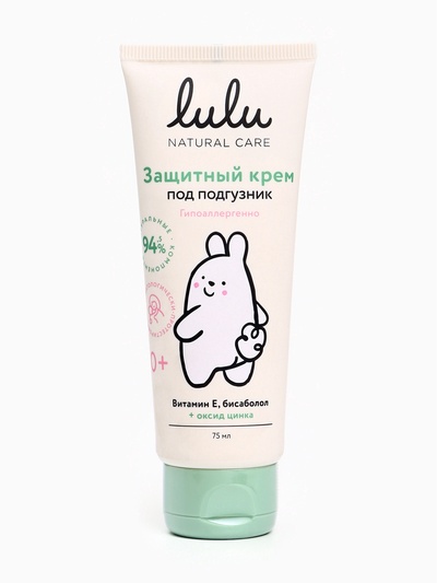 Крем под подгузник LULU защитный, 75 мл