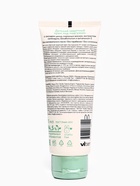 Крем под подгузник LULU защитный, 75 мл - Фото 7