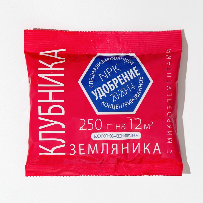Удобрение для клубники и земляники, NPK 20-20-14. 0,25 кг - Фото 1