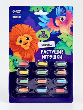 Уценка Растущие игрушки «Тропики» 10866276