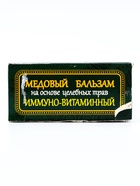 Медовый бальзам «Иммуно-витаминный» алтайский, 250 мл - Фото 2