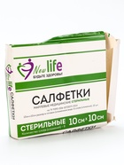 УЦЕНКА Салфетка марлевая медицинская стерильная 8 сложений инд уп 10×10 см 10 шт. 32 г/м² 10866313