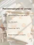 Халат махровый детский Этель «Я солнышко», размер 30 (98-104 см), жёлтый - Фото 8