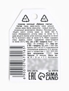 Шоколад мини «Талисман», деньги, 5 г х 6 шт 10767016