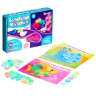 УЦЕНКА Набор «Волшебная мозаика», со светящимися камушками - Фото 1