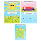 УЦЕНКА Набор «Волшебная мозаика», со светящимися камушками - Фото 3