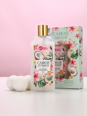 Подарочный набор «Самой милой», гель для душа, 250 мл и бомбочки для ванны, 4×40 Чистое счастье