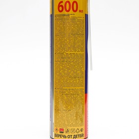 Аэрозоль от насекомых Rubit Дихлофос, без запаха 600 мл