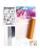 УЦЕНКА Набор для творчества Делаем калейдоскоп, единорожки 10866468