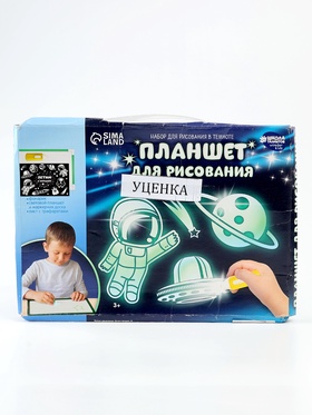 {{photo.Alt || photo.Description || 'УЦЕНКА Планшет для рисования Летим к звездам А4'}}