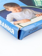 УЦЕНКА Планшет для рисования Летим к звездам А4 - Фото 8