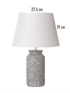 Настольная лампа "Хиро" 1х15Вт Е14 черный/белый 28х28х44см 10340925