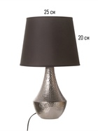 Настольная лампа "Хелена" 1х15Вт Е14 серебро 25х25х39см 10340936