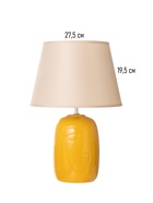 Настольная лампа «Джокер» 1×15 Вт Е14 желтый 28×28×42 см - фото 34978293 Настольная лампа «Джокер» 1×15 Вт Е14 желтый 28×28×42 см - фото 34978293