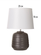 Настольная лампа "Жосефина" 1х15Вт Е14 серебро 25х25х36см 10340949