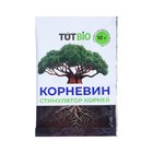 Стимулятор корнеобразования Корневин LETTO 10 г - Фото 1