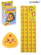 Музыкальная игрушка с ростомером «Цыпа», звук, свет, жёлтый - Фото 1