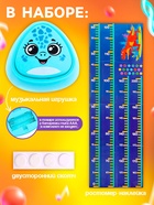 Музыкальная игрушка с ростомером «Дино», звук, свет, голубой - Фото 3