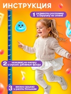 Музыкальная игрушка с ростомером «Дино», звук, свет, голубой - Фото 5