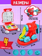 ЭВРИКИ Набор для игры с пластилином "Моя кухня", 73 предмета - Фото 3