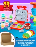 ЭВРИКИ Набор для игры с пластилином "Моя кухня", 73 предмета - Фото 5