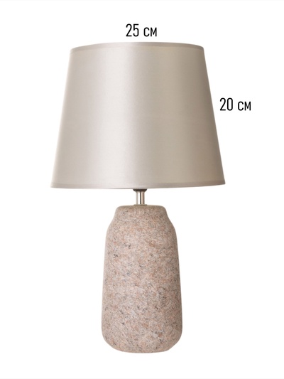 Настольная лампа «Ли-Ли» серебро1×15 Вт Е14 25×25×40 см