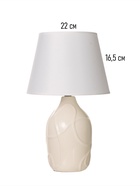 Настольная лампа "Линии" 1х15Вт Е14 белый 25х25х36см 10865957