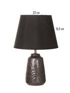 Настольная лампа "Клаудия" 1х15Вт Е14 коричневый/чёрный 23х23х34см 10865958