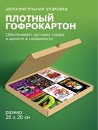 Набор игр "Фанты", 18+ - фото 809770273